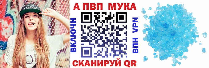 Как найти закладки Зима Вейп ТГК  Меф  mega вход  АМФЕТАМИН  ГАШ 