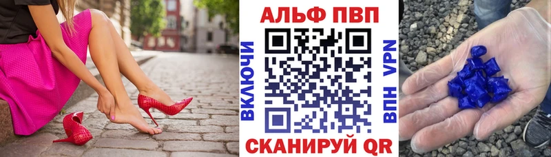 APVP мука  купить наркоту  Зима 