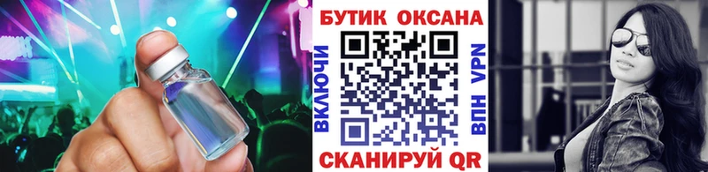 Бутират вода  Зима 