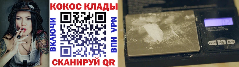 где можно купить наркотик  Зима  гидра ONION  COCAIN Перу 