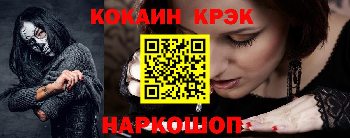 КОКАИН 98% Зима