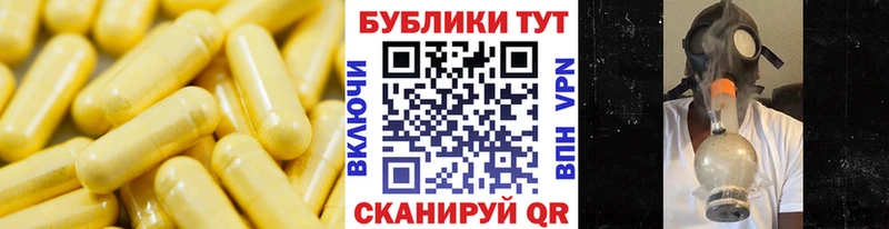 Экстази TESLA  kraken ONION  Зима 
