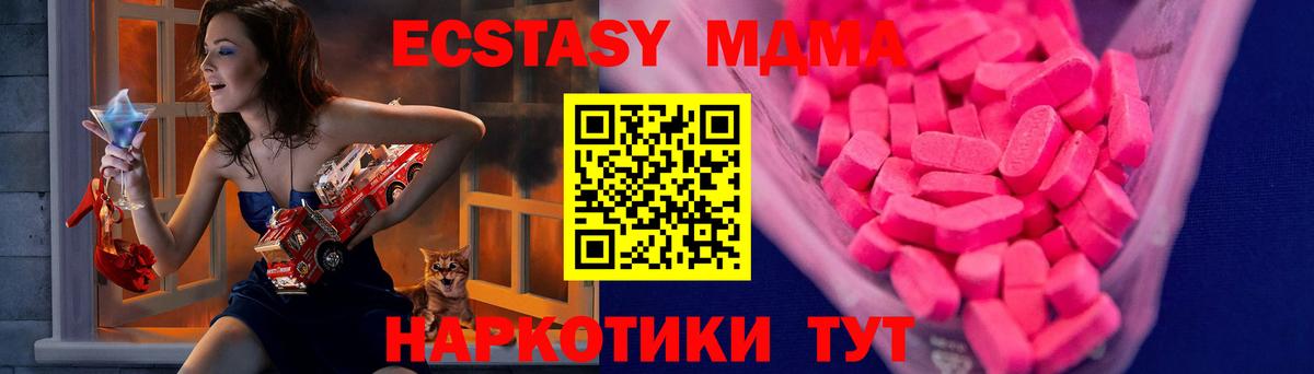 Ecstasy mix Зима