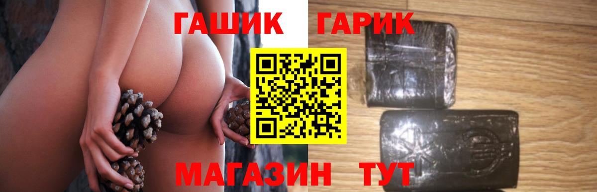 ГАШИШ индика сатива Зима