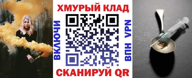 где продают   Зима  KRAKEN tor  Героин афганец 