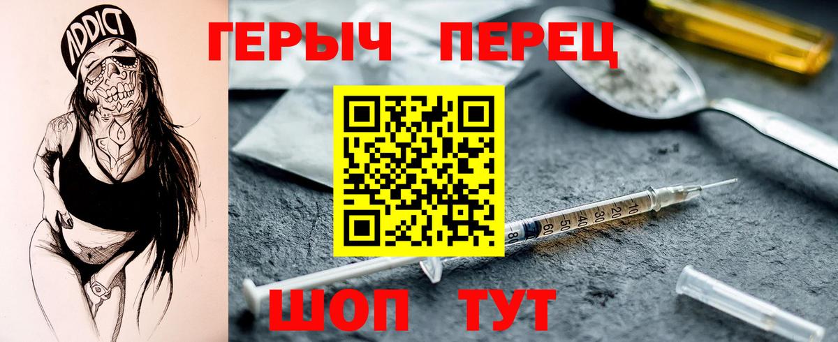 Героин Афган Зима