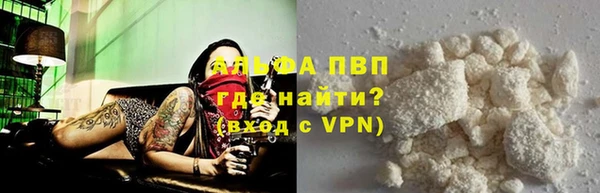 амфетамин Балабаново