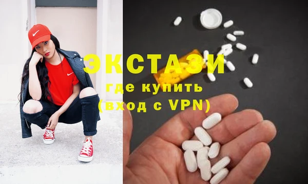 амфетамин Балабаново