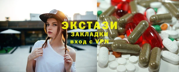 ГАЛЛЮЦИНОГЕННЫЕ ГРИБЫ Балахна