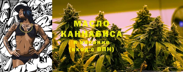 ГАЛЛЮЦИНОГЕННЫЕ ГРИБЫ Балахна