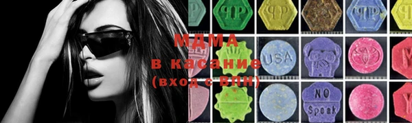 ГАЛЛЮЦИНОГЕННЫЕ ГРИБЫ Балахна