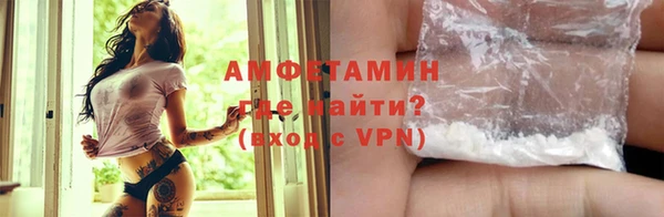 ГАЛЛЮЦИНОГЕННЫЕ ГРИБЫ Балахна
