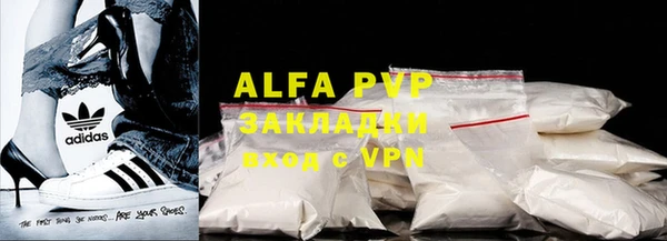 амфетамин Балабаново