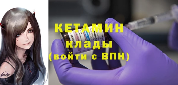 амфетамин Балабаново
