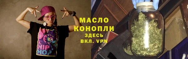 амфетамин Балабаново