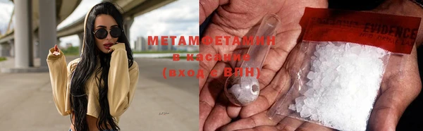 ГАЛЛЮЦИНОГЕННЫЕ ГРИБЫ Балахна