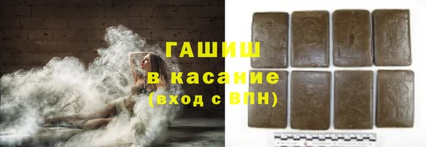 амфетамин Балабаново