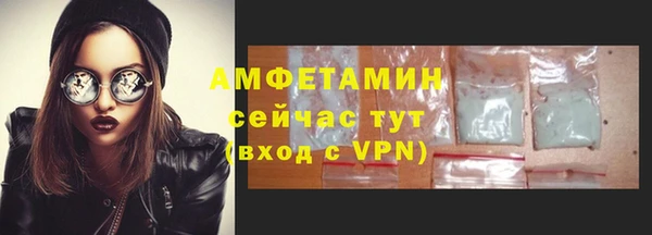 амфетамин Балабаново