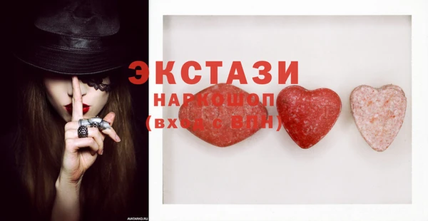 ГАЛЛЮЦИНОГЕННЫЕ ГРИБЫ Балахна