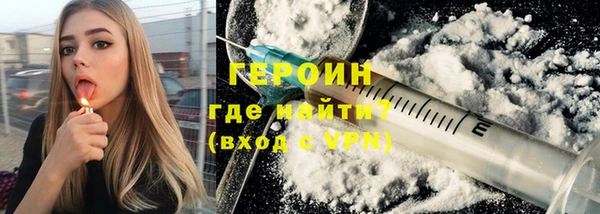 ГАЛЛЮЦИНОГЕННЫЕ ГРИБЫ Балахна