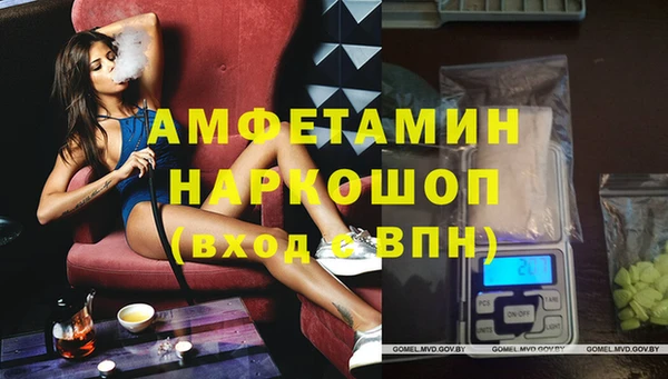 амфетамин Балабаново
