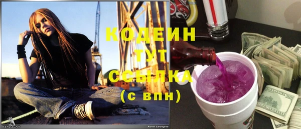 MDMA Снежногорск