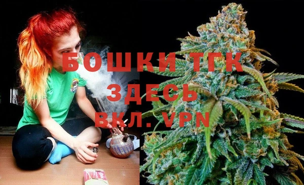 амфетамин Балабаново
