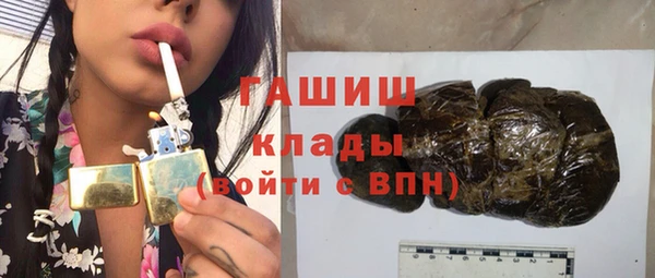 ГАЛЛЮЦИНОГЕННЫЕ ГРИБЫ Балахна
