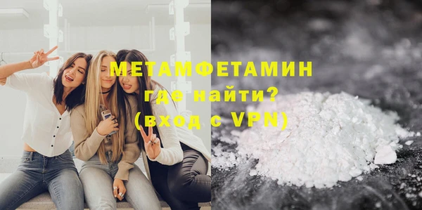 амфетамин Балабаново