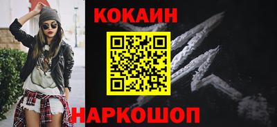 кристаллы Кунгур