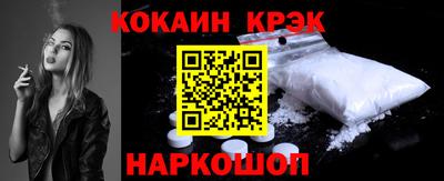 кокаин VHQ Кумертау
