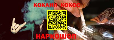 кокаин премиум Лесосибирск