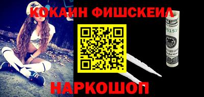 кокаин премиум Лесосибирск
