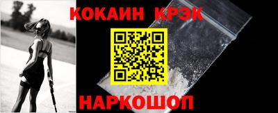 кристаллы Кунгур