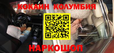 кокаин VHQ Кумертау