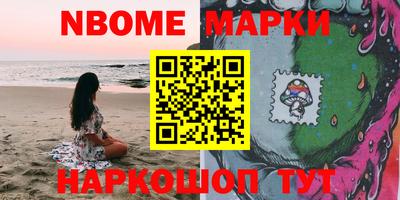 кокаин VHQ Кумертау