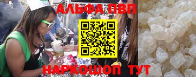 таблы Ликино-Дулёво