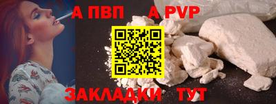 таблы Ликино-Дулёво