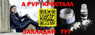 бутик Ливны