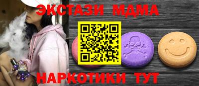 кристаллы Кунгур