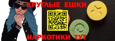 кристаллы Кунгур