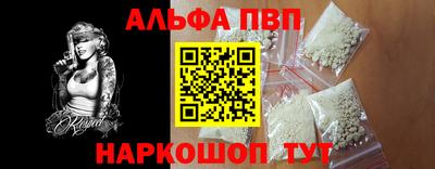 кристаллы Кунгур