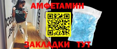 таблы Ликино-Дулёво