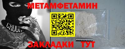 кокаин VHQ Кумертау