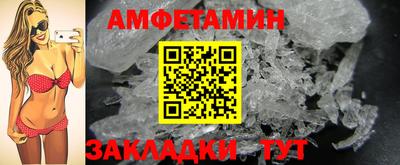 прущие грибы Кулебаки