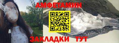 бутик Ливны