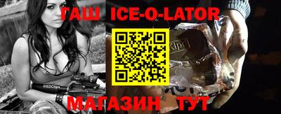 бутик Ливны
