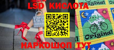 кристаллы Кунгур