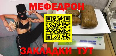 кристаллы Кунгур