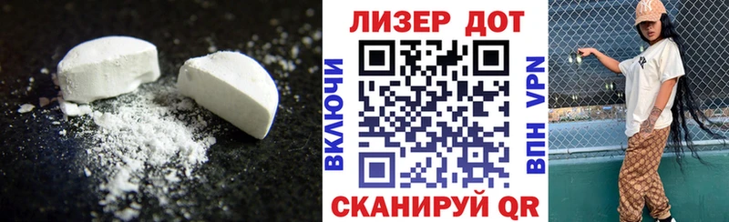 ЛСД экстази ecstasy  Зима 